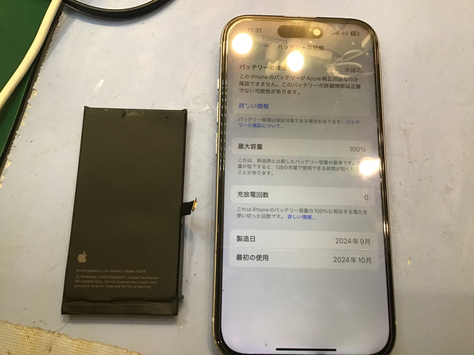 iPhone15ならデータそのまま修理可能なスマホ修理工房橋本駅店へ！